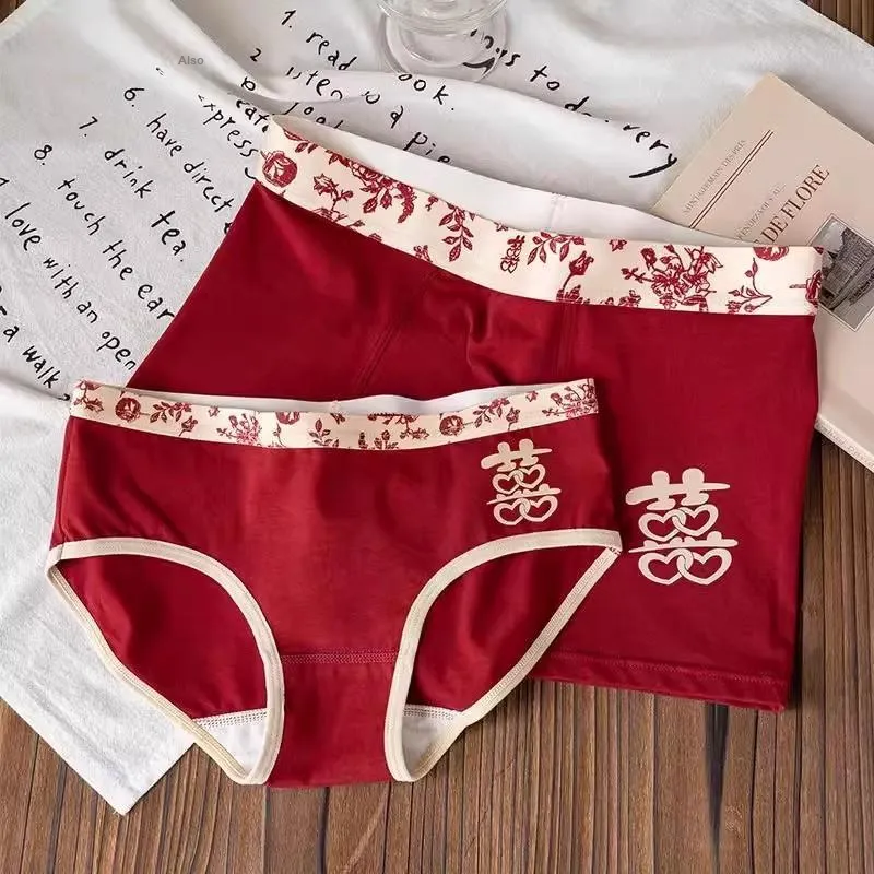 Maiden House Underpants Men's Box 1 Pack Red-1