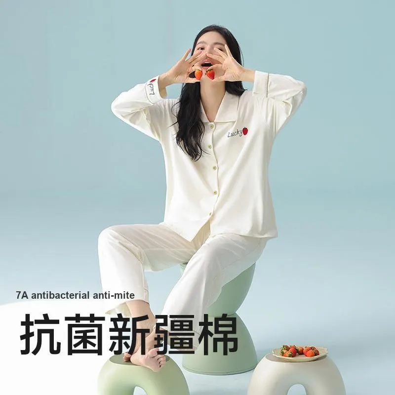 Qin Jing Pajama Set Women's White-1