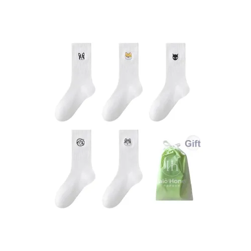 HALO HONEY Баскетбольные носки унисекс 5 пар сумка для покупок