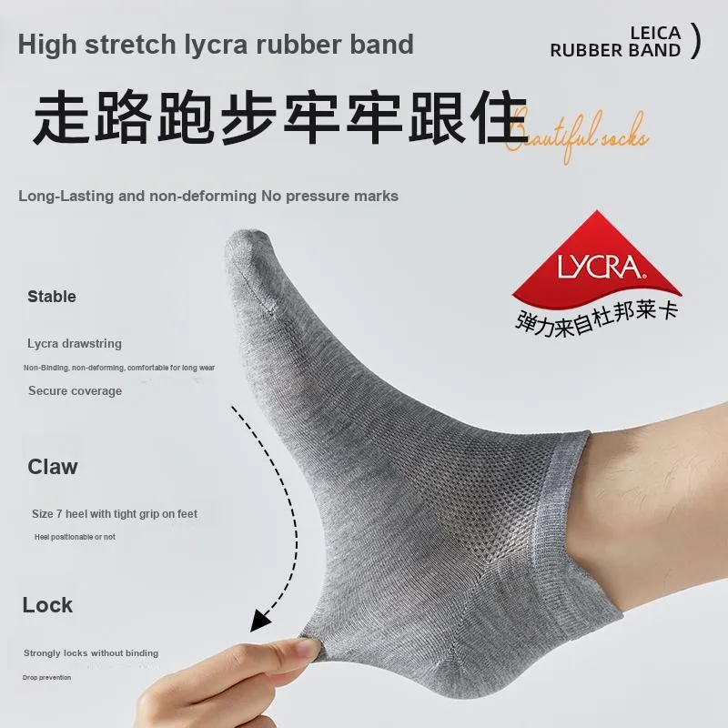 MIIOW Men Socks-2