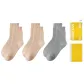 [3 Pack]2 Light Camel+Light Gray