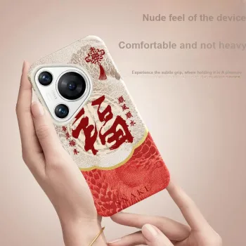 YIBAOBAO Phone Cases