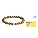 [Sinking Grade]Aged Green Sandalwood-Hetian Jade 6mm