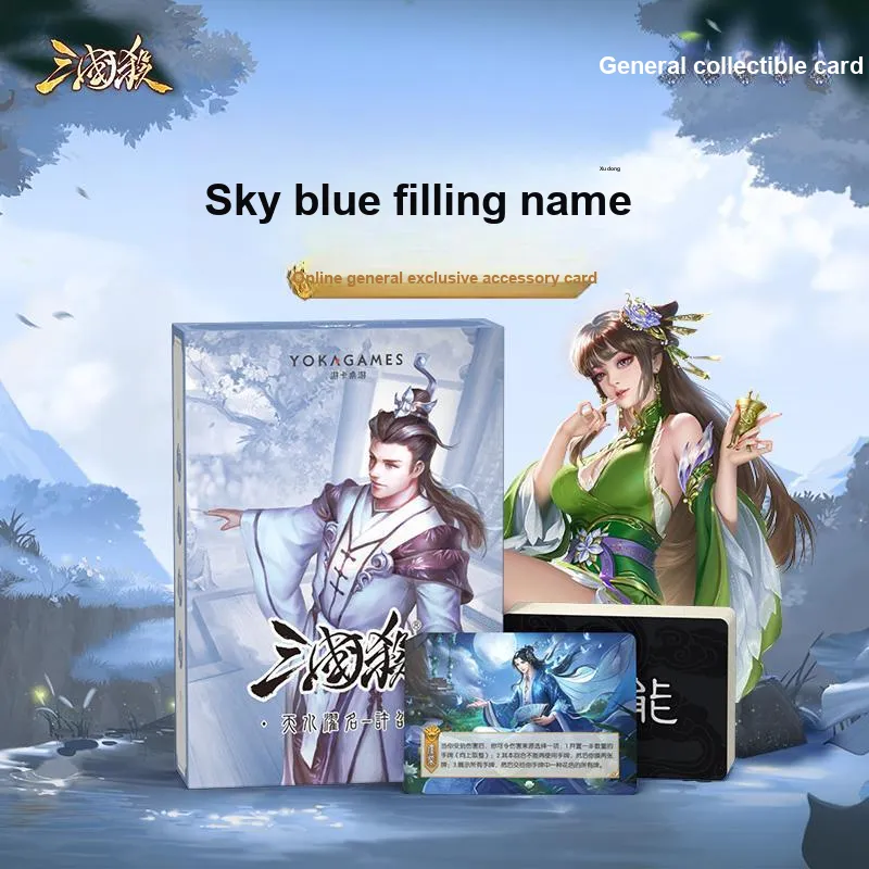 Three Kingdoms Kill Board Games-8