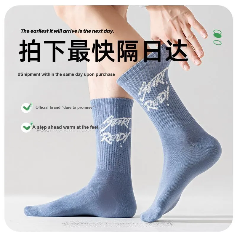 Caramella x Isku Mid Calf Socks Unisex 5 Pack-19