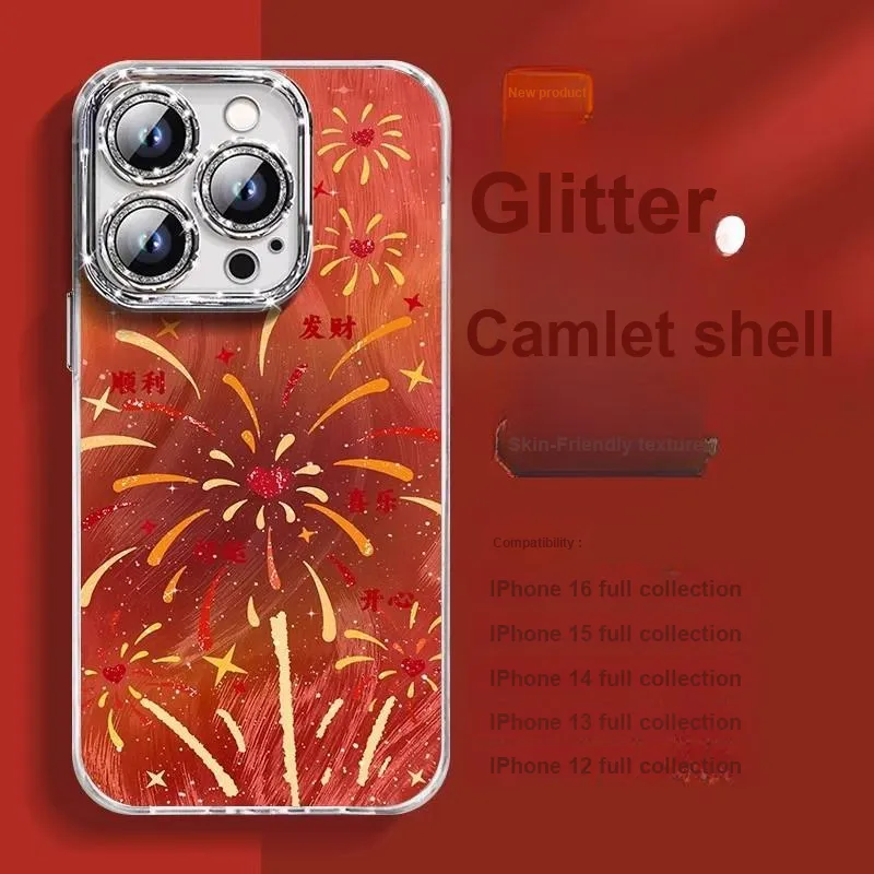 HASEE Phone Cases-1