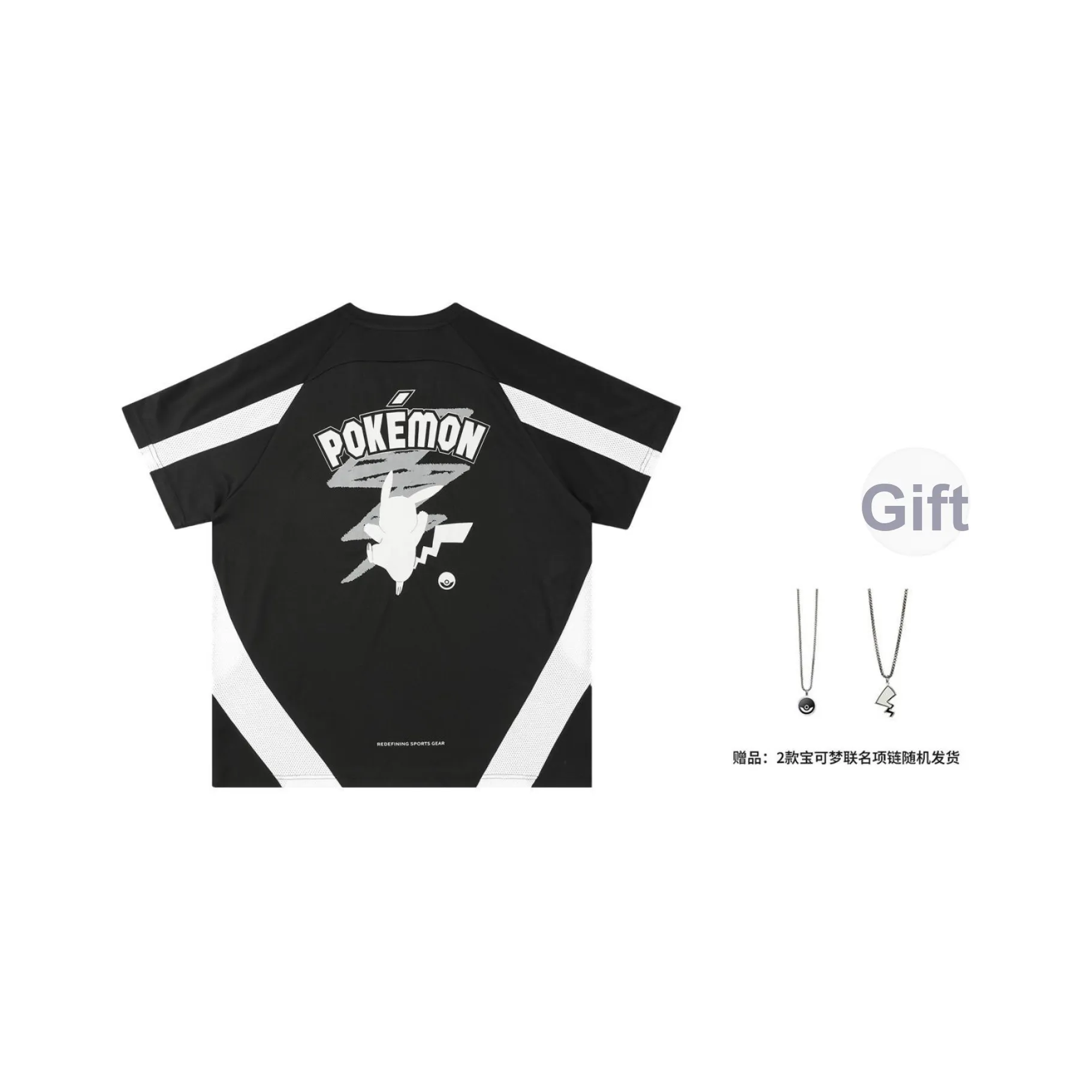 VEIDOORN x Pokémon T-Shirt Унисекс