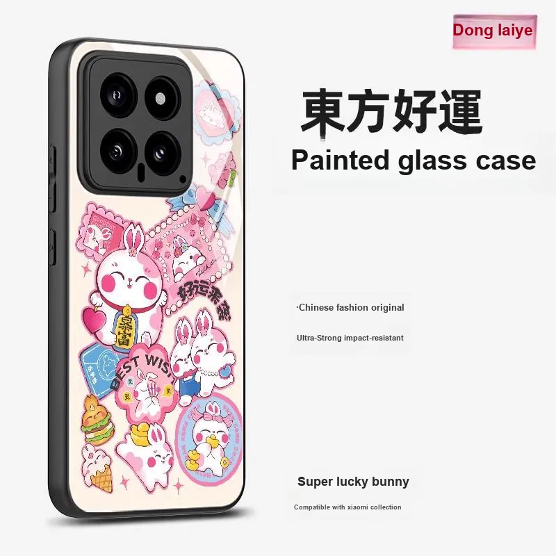 Donglaiye Phone Cases-1