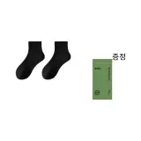 싱글 팩 (블랙)