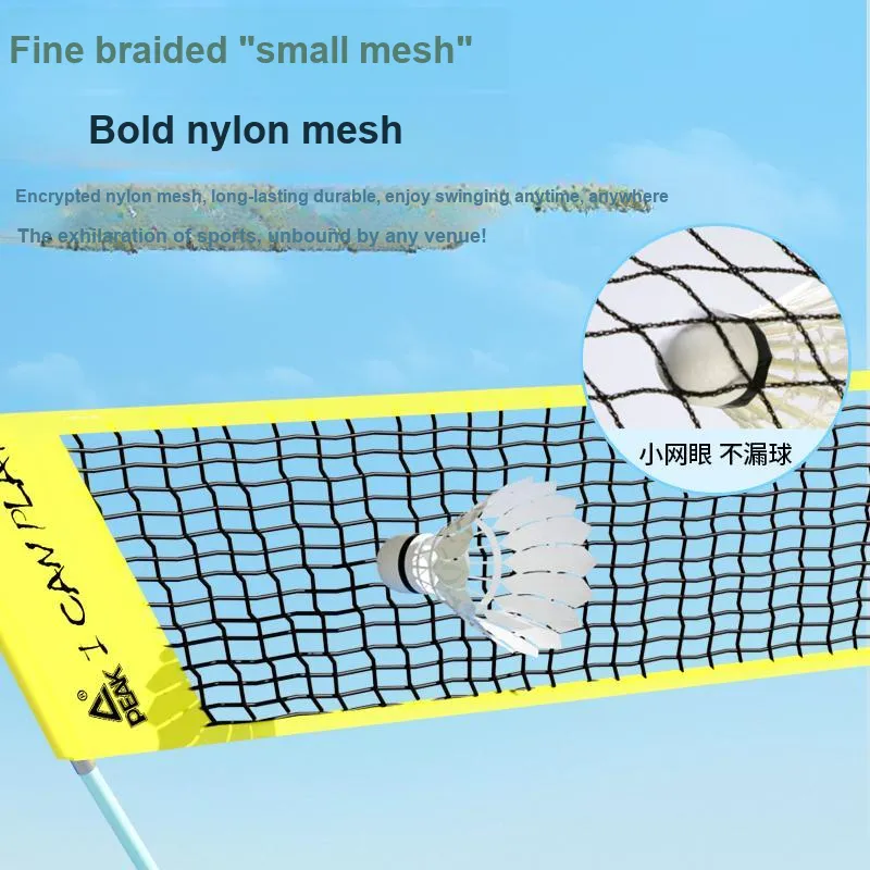 PEAK Foldable And Portable Badminton Nets Indoor And Outdoor Unisex-3