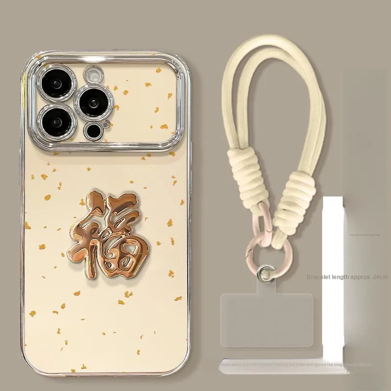 HASEE Phone Cases-5