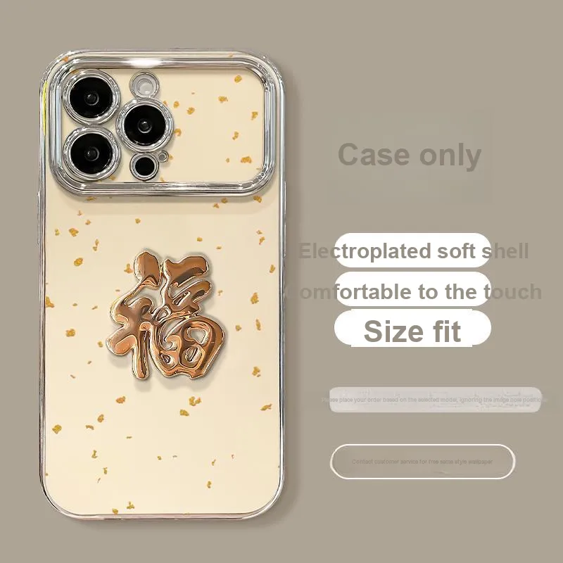 HASEE Phone Cases-7