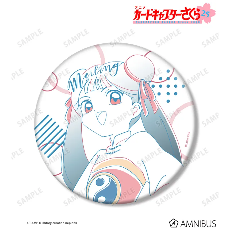 GuGuGuGu AMNIBUS Cardcaptor Sakura Characters Watercolor BIG Badges-9