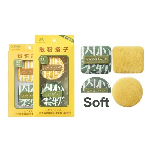 AMORTALS Флок Настройка Розовый Легкий в использовании и Мягкий