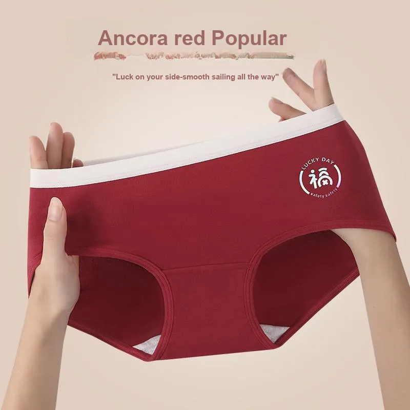 Lan Miao Underpants Women's 3 Pack-4