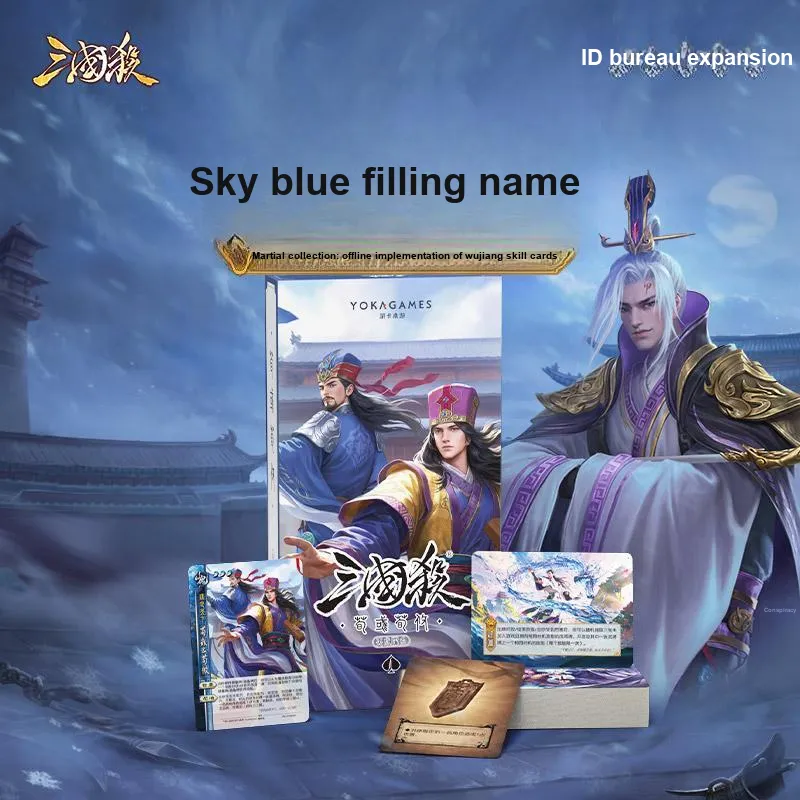 Three Kingdoms Kill Board Games-2