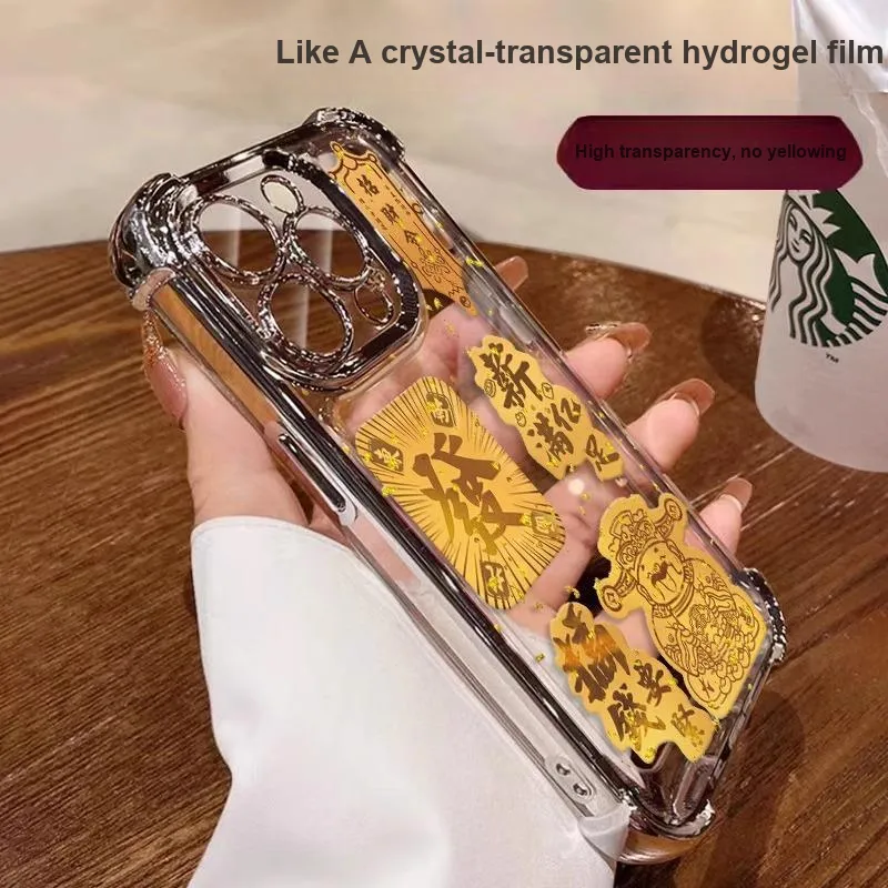 HASEE Phone Cases-3