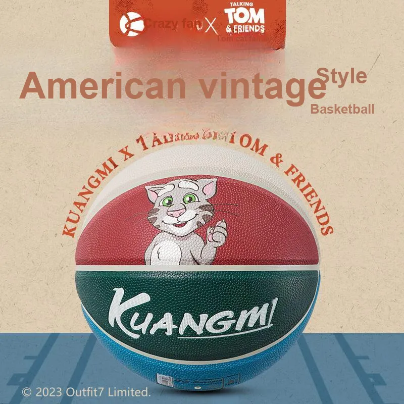 Kuangmi Basketball-2