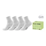 4 White (13cm Terry Sole)