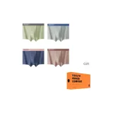 4 Pack (Combination C)