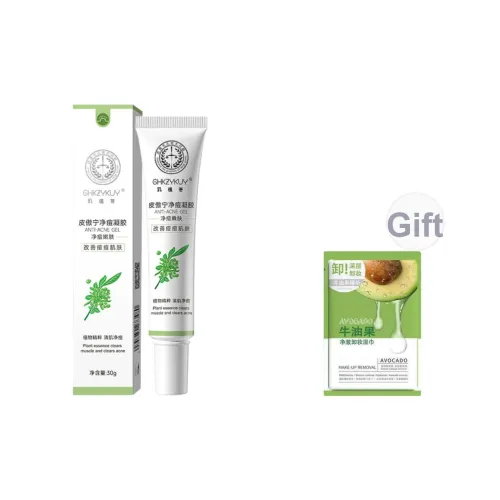 GHKZYKUY Крем Pining Прозрачный ACNE Гель Увлажняющий Минимизирующий Поры ACNE Марка Осветляющий Увлажняющий И Увлажняющий