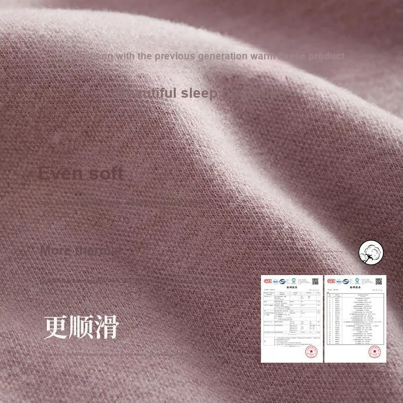 Same Language Unisex Pajama Sets-1