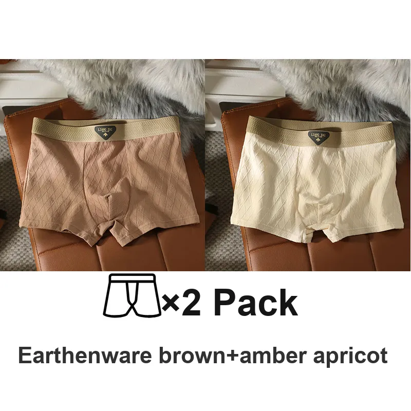 Lan Miao Underpants Men's 2 Pack-11