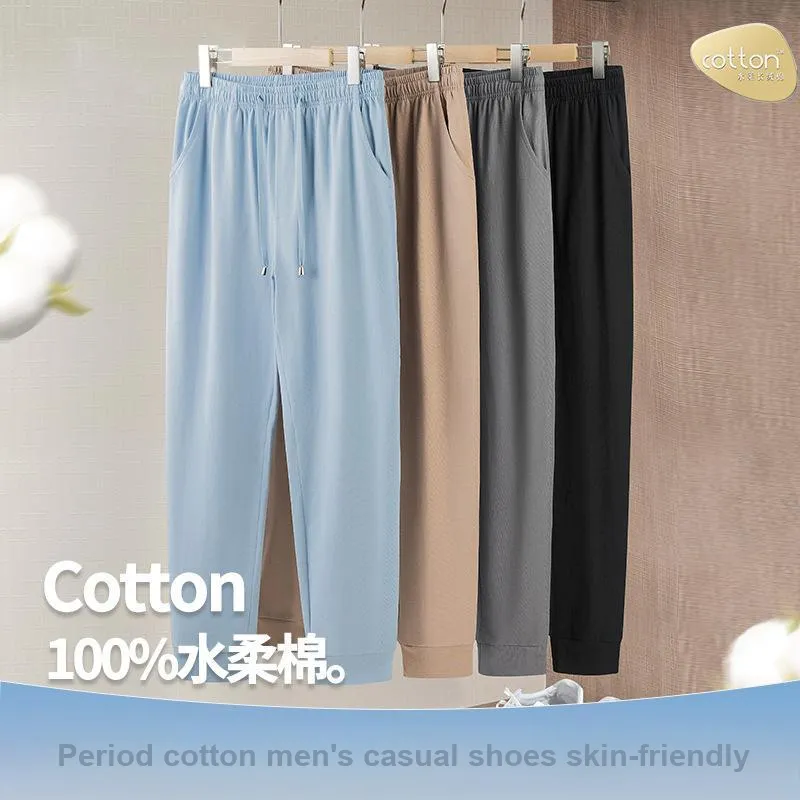 DUINIDESIYU Pajama Pants Men's Gift Box Set-1