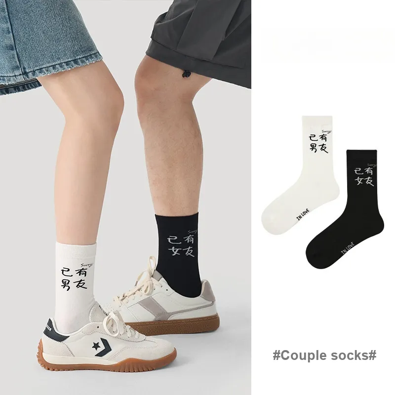 Vine Color Mid Calf Socks Unisex 4 Pack-2