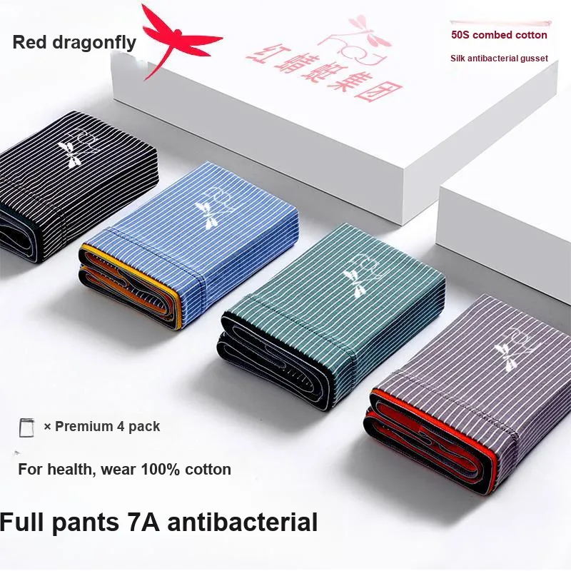 RED DRAGONFLY Cotton Panties Men's 3 Pack Gift Box Set-3