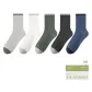 5 Pack[White+Sage Green+Lead Gray+Light Gray+Sea Blue]