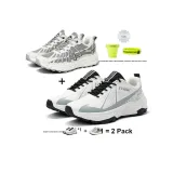2 Pack (White+2124 Volcanic Gray)