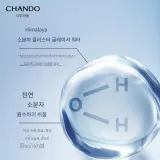 70ml - 아니오 기브어웨이