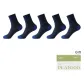 5 Pack[Navy Blue 5]