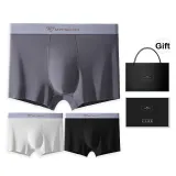 Ice Silk 7A Antibacterial Gift Box Set