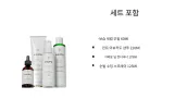 4종 세트