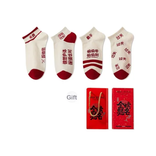 JIAZINI Носки Подарочная Коробка Унисекс 4 Пачки