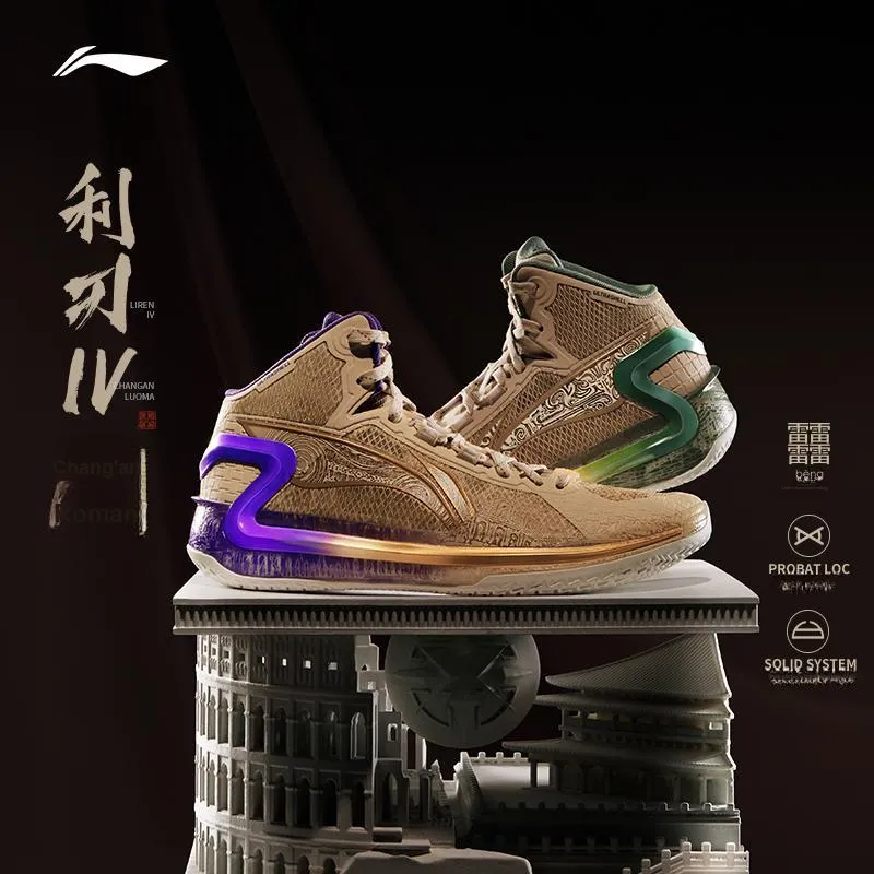 LiNing Liren 4 Path Of The Blade Cushioning, Slip Resistant, Rebound Mid Top Basketball Shoes Men's Yellow Brown-6