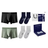 80S Modal Limitless 2.0[Pea Green+Black]+[2 Pack 100% cotton Socks]Gift Box Set