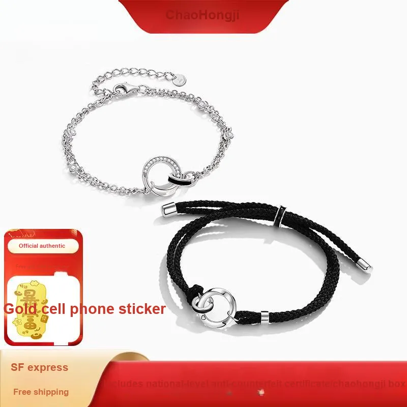 CHAOHONGJI S925 Silver Bracelets Unisex-1