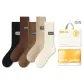 Black, Dark Coffee, Ecru, Light Coffee, Oats (5 Pack)