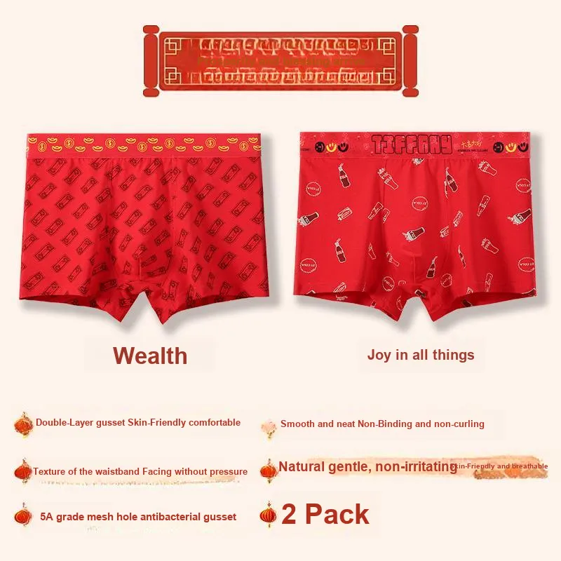 Lan Miao Underpants Men's 2 Pack-10