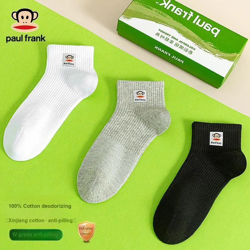 PAUL FRANK Ankle Socks Men's 5 Pack-12