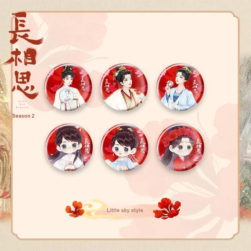 TENGXUNSHIPINCAOCHANGDI Longing Love Adzuki Bean Xiao Yao Qiu Xuan Capsules Badges-1