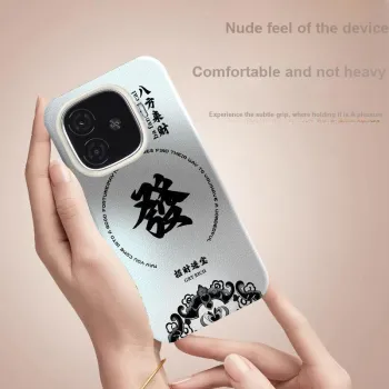 YIBAOBAO Phone Cases