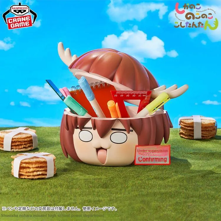 BANPRESTO Kano's Son, Kano's Son, The Tiger's Glaring Eyes Bonus Gifts-2