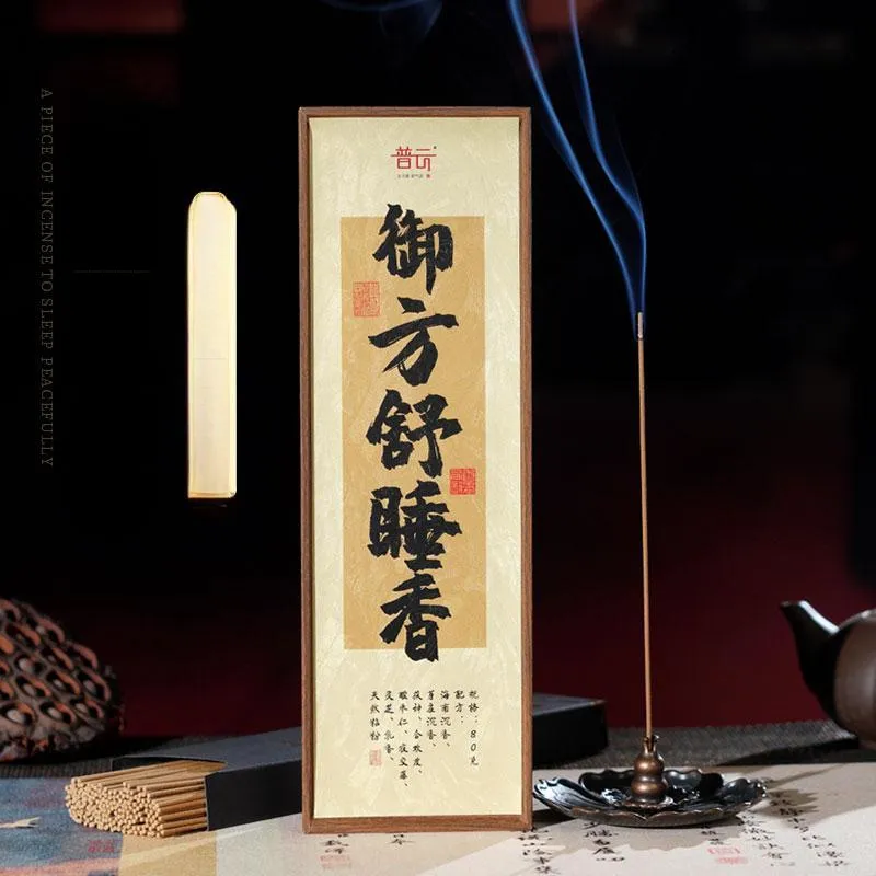 Puyun Imperial Formula Comfort Sleeping Coil Incense 80 G-1