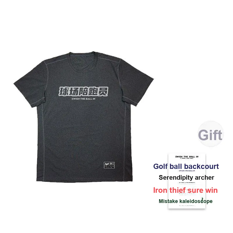 SWISH THE BALL IN T Shirt Unisex-6