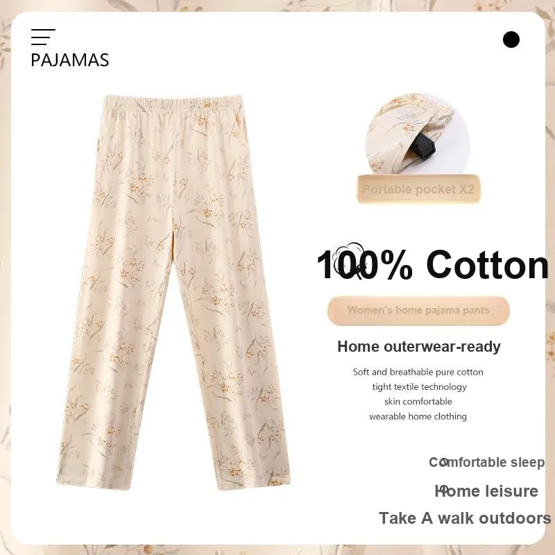 MADALLO Pajama Pants Women's Apricot-1