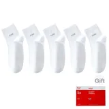 White 5 Pack